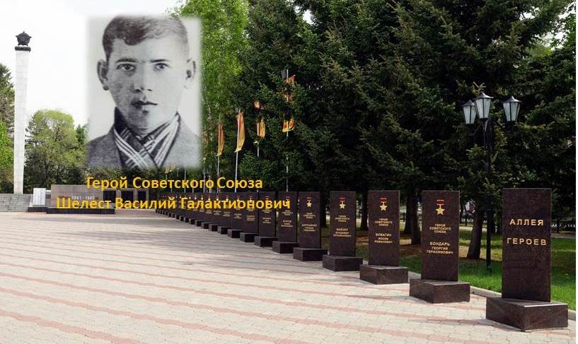 родился Герой Советского Союза Василий Галактионович Шелест ИА ЕАОMedia