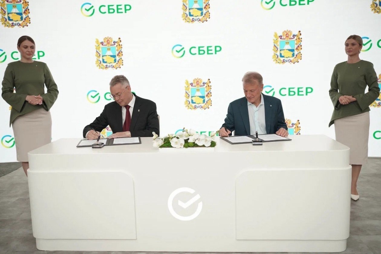 Пресс-служба Юго-Западного банка Сбербанка