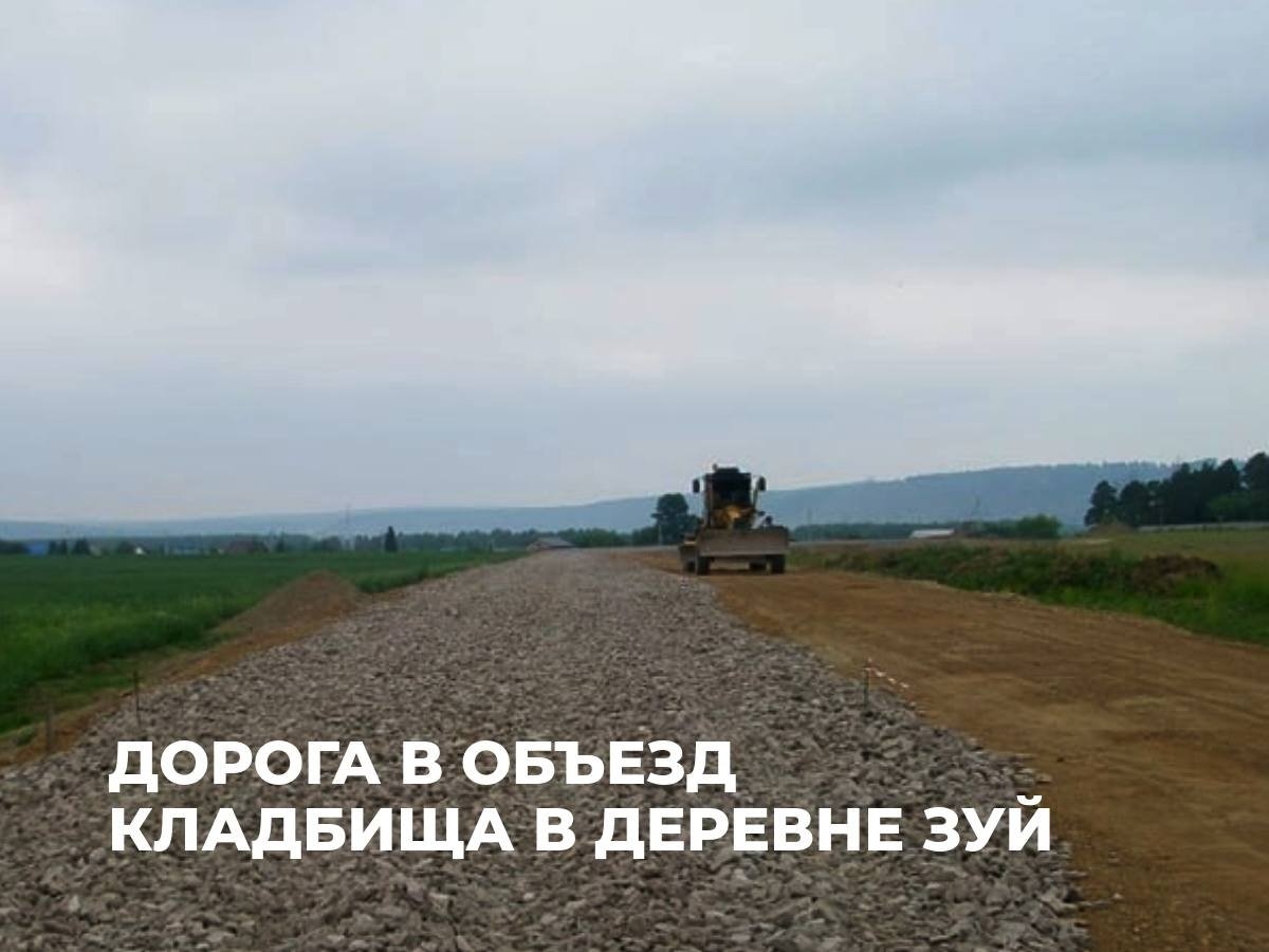 Тг-канал (18+) мэра АГО