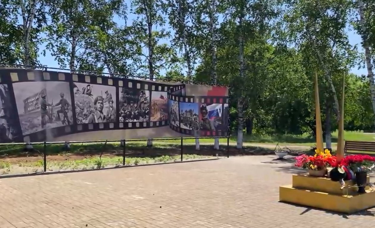 правительство ЕАО