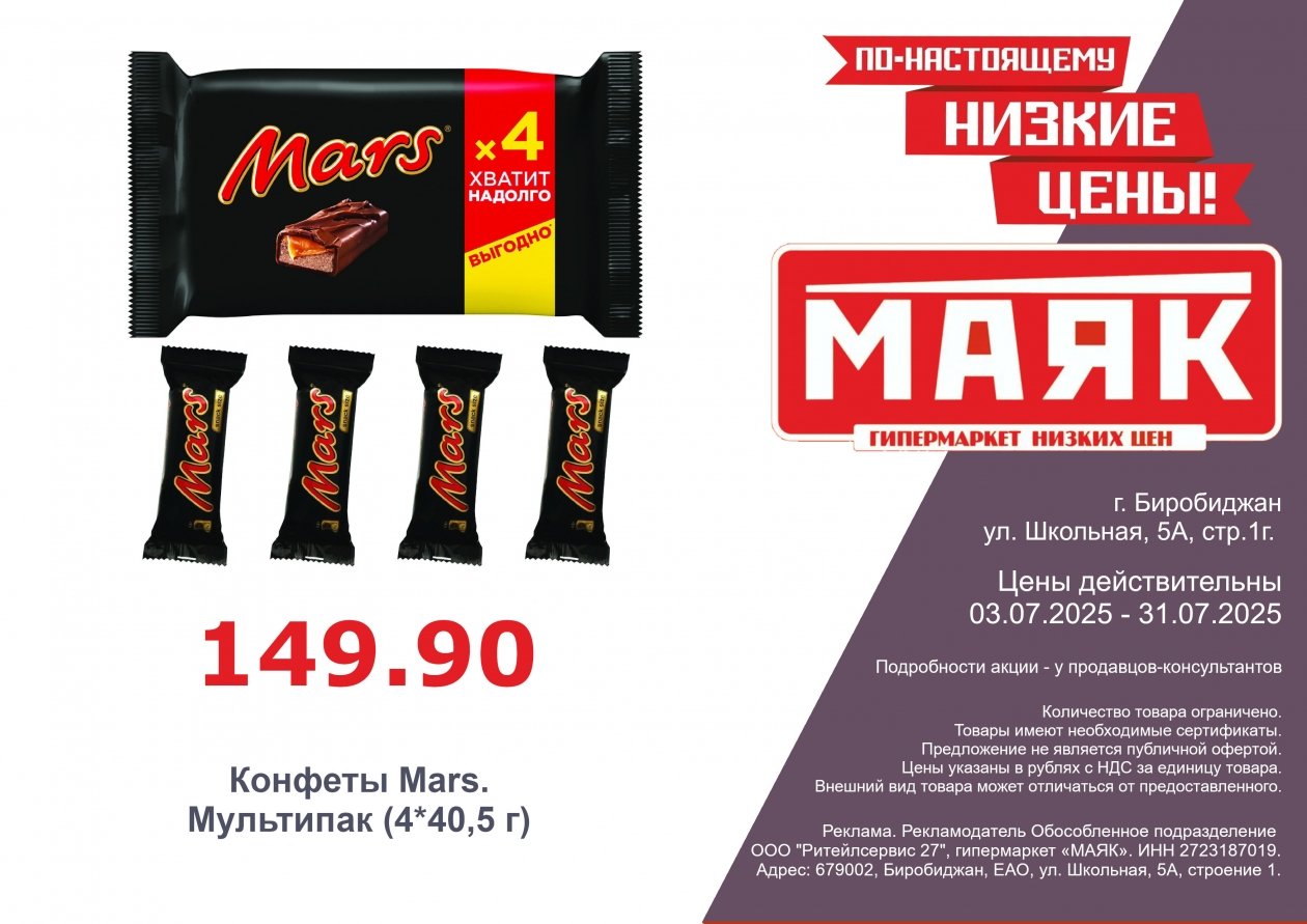 ИА EAOMedia