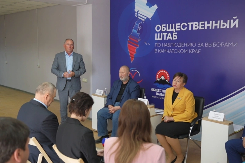 kamgov.ru