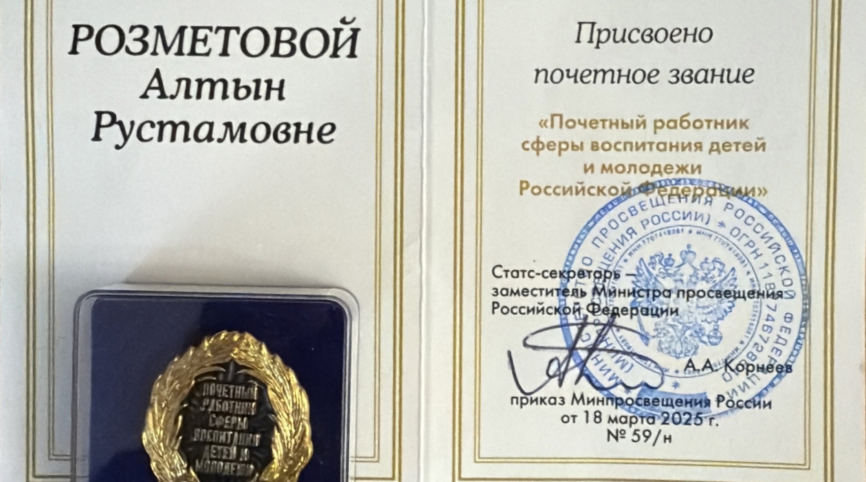 Из архива Алтын Розметовой