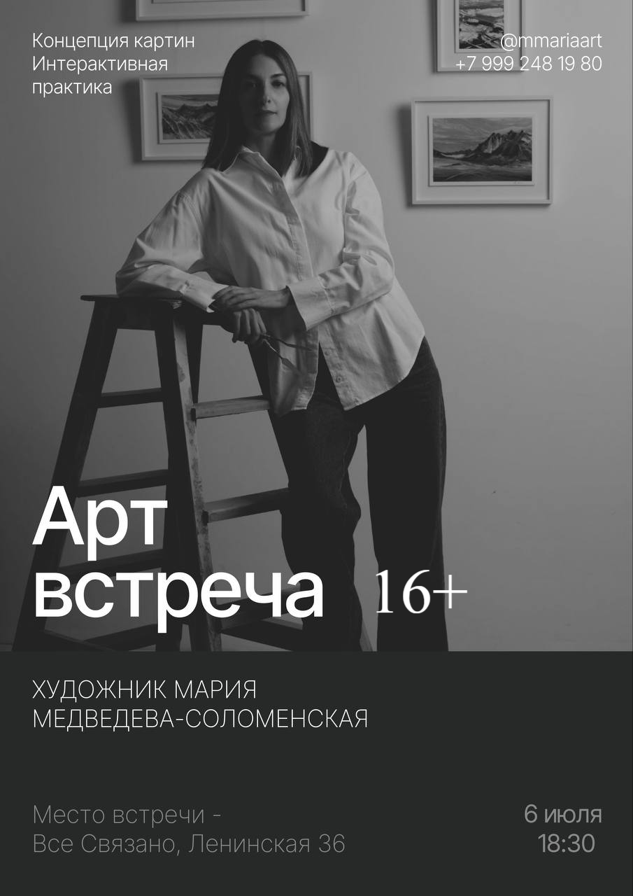 ТК-канал