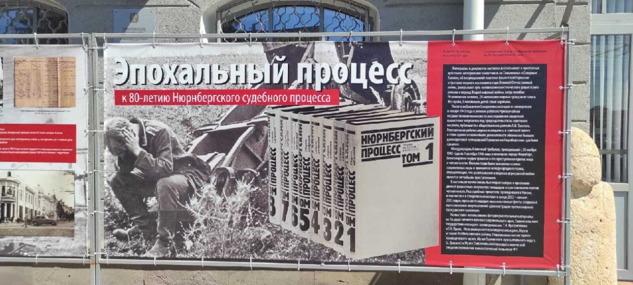Минздрав Ставрополья