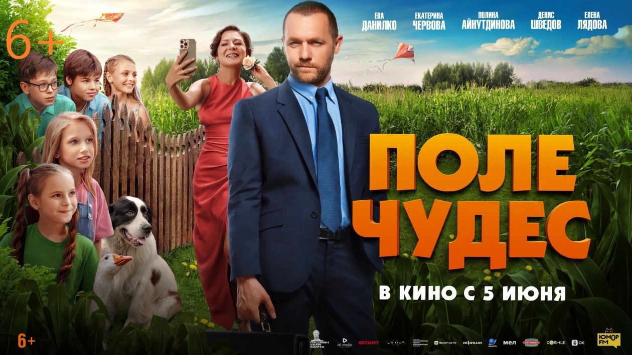 Wink.ru