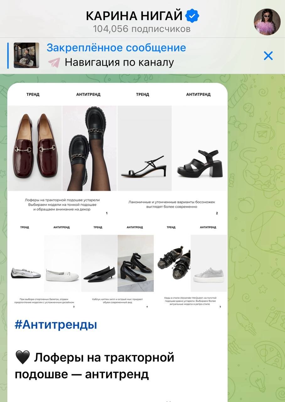 тг-канал Карины Нигай (18+)