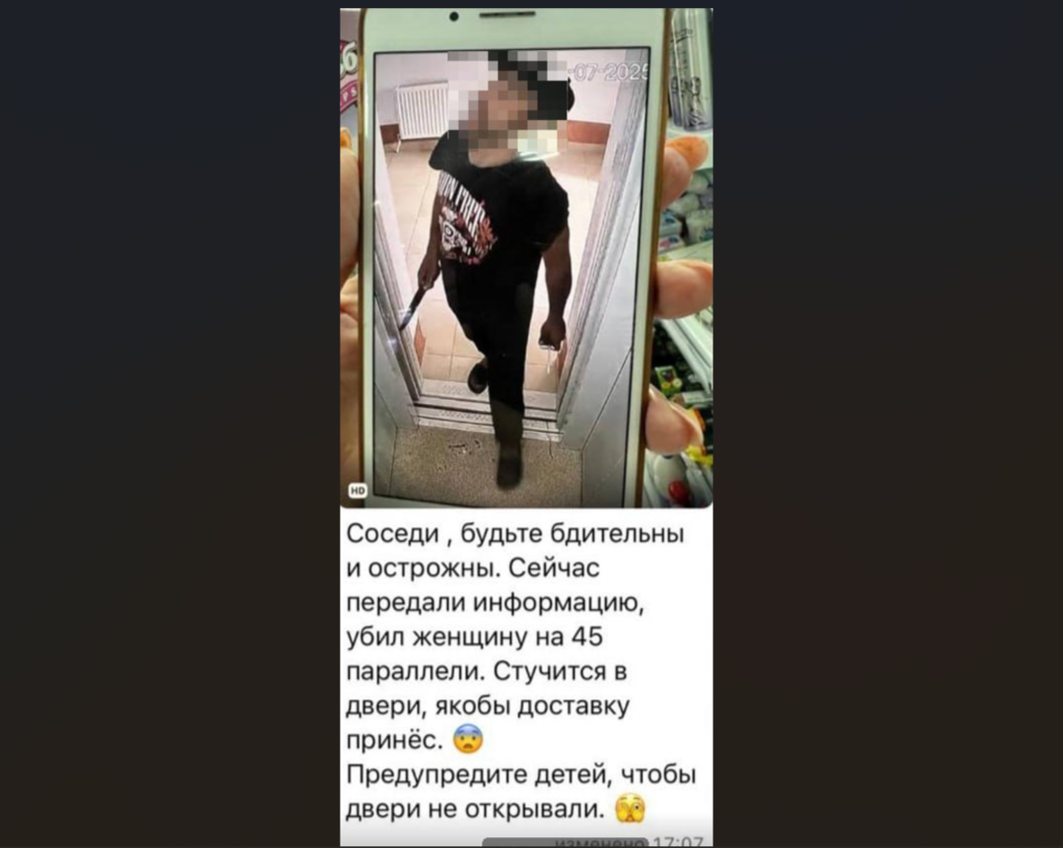 Из архива подписчика телеграм-канала