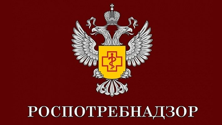 Роспотребнадзор проведет прием граждан по санитарному благополучию в Сочи пресс-служба администрации Сочи