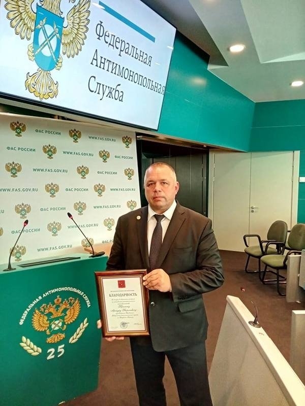 Карельское УФАС России