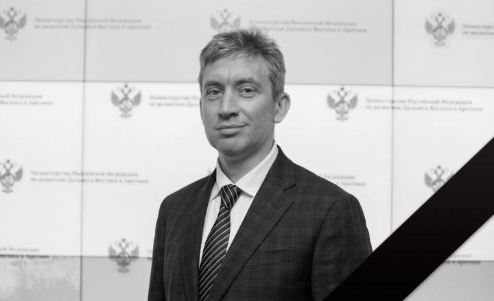 Корпорация развития Дальнего Востока и Арктики