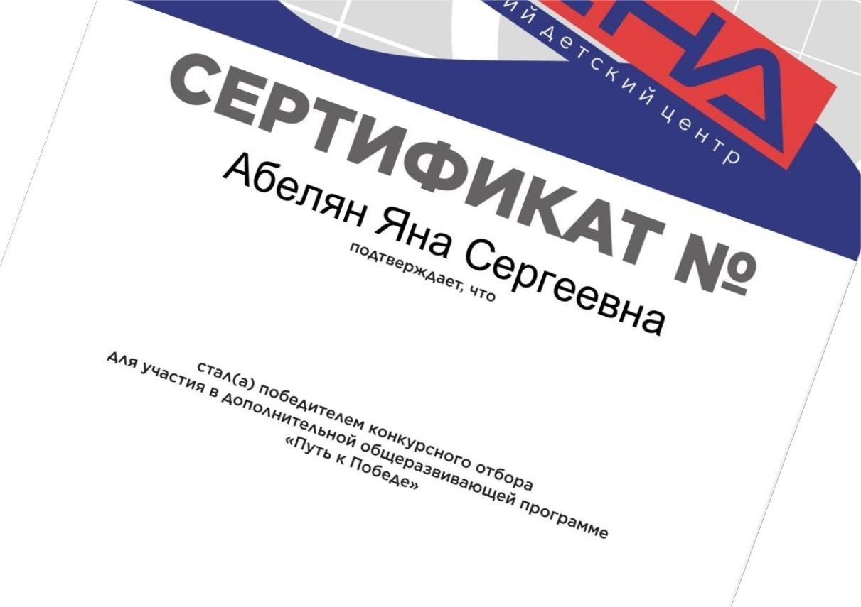 t.me/rostov_zapobedu