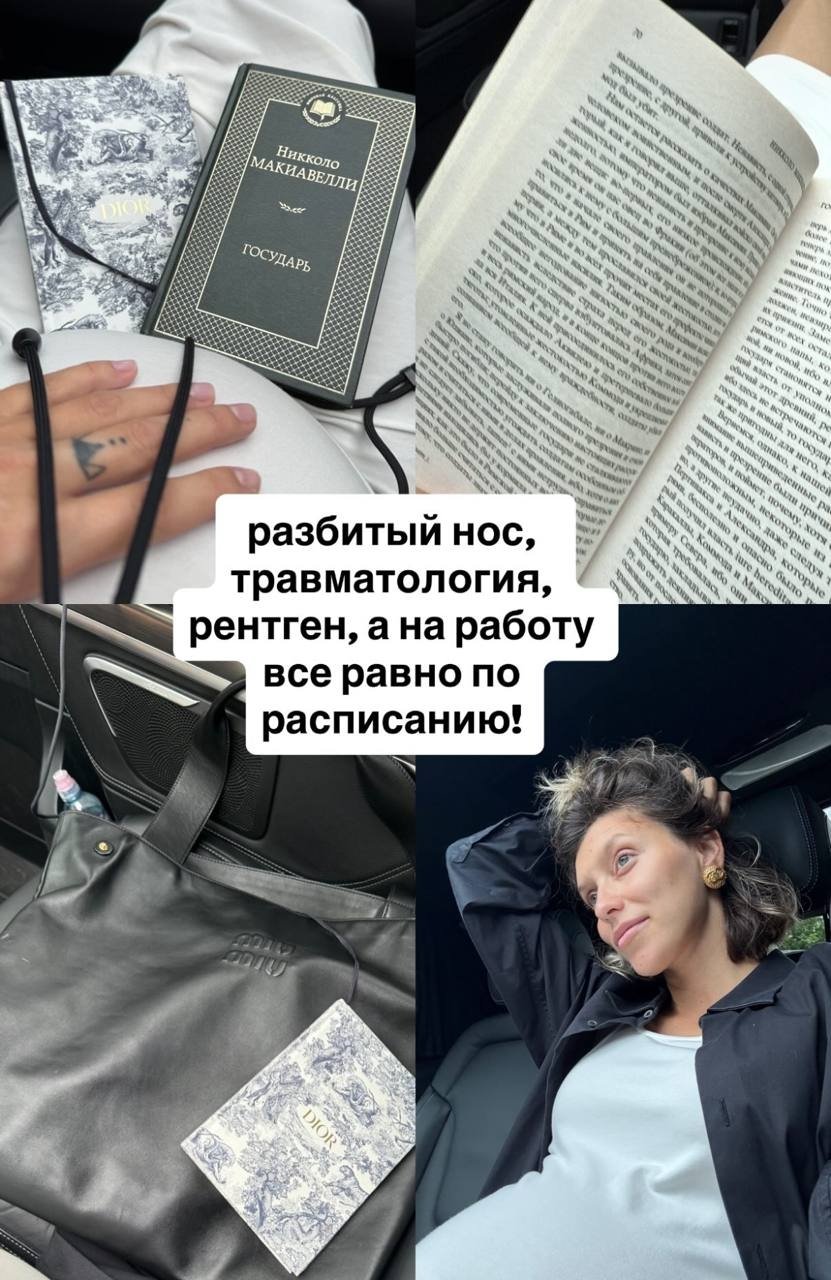 соцсети Регины Тодоренко