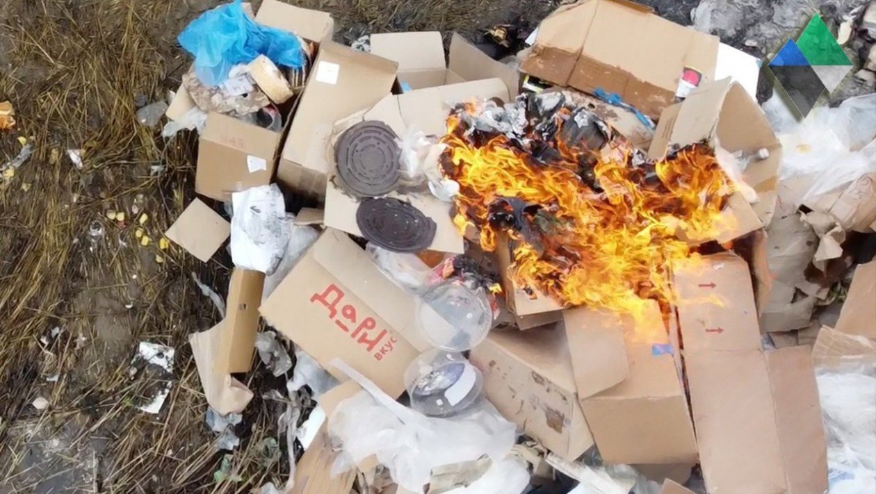 Министерство природных ресурсов Амурской области