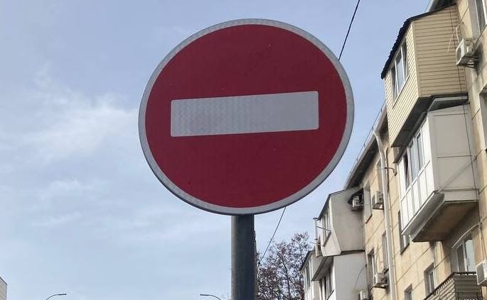 Знак &quotДвижение запрещено&quot ИА SevastopolMedia
