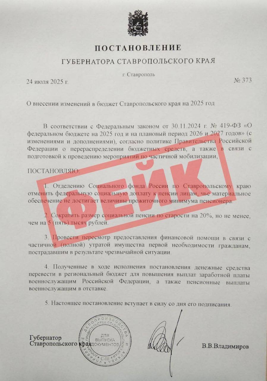 Соцсети В. Крутникова