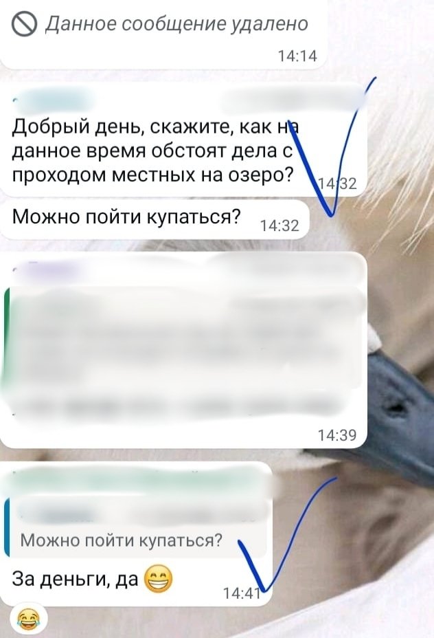 предоставлено жителями Верхнерусского