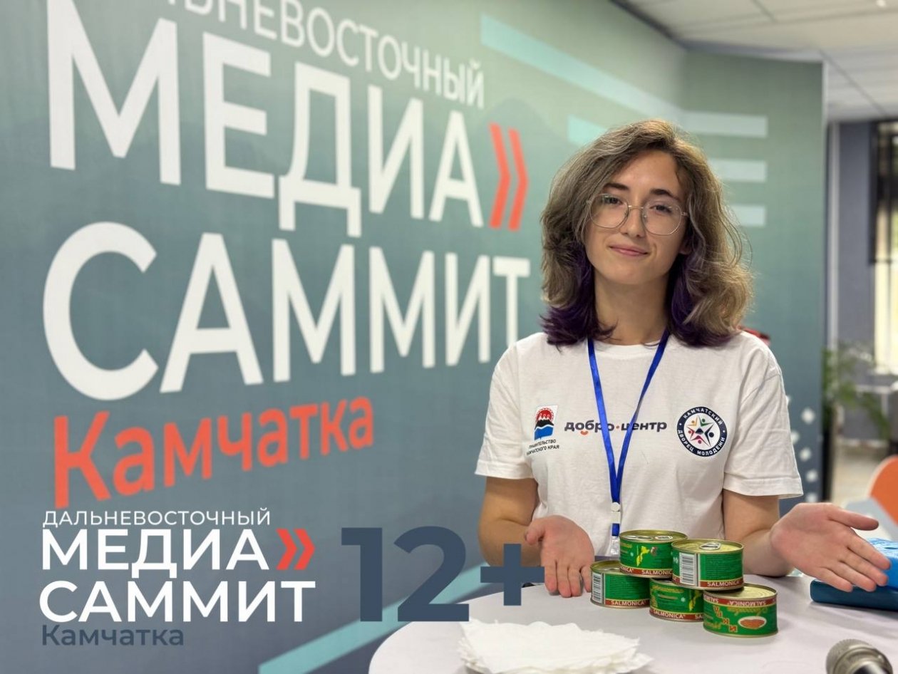 ИА KamchatkaMedia