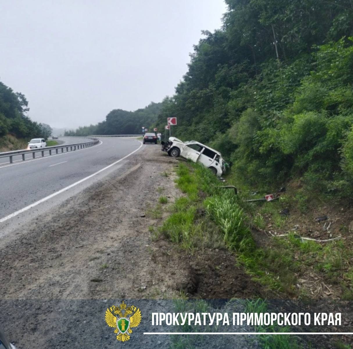 Прокуратура Приморского края