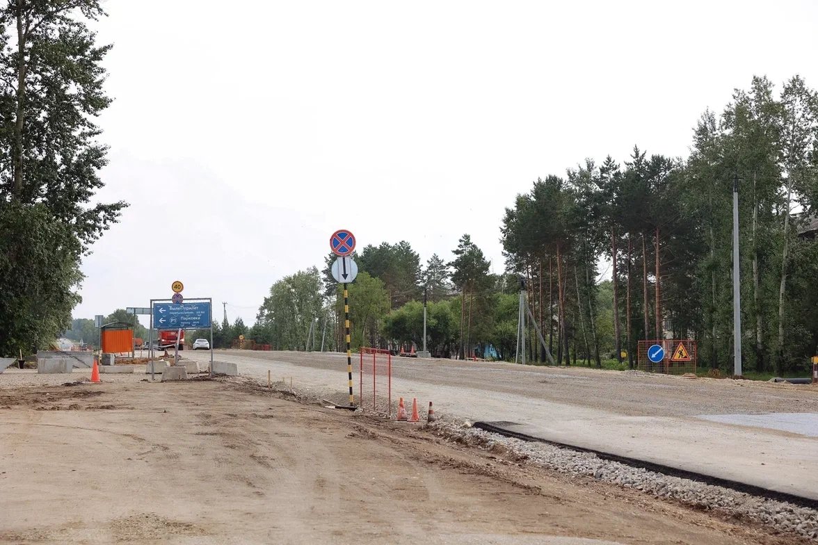 правительство Амурской области