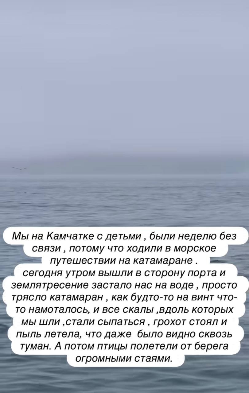 соцсети Юлии Барановской