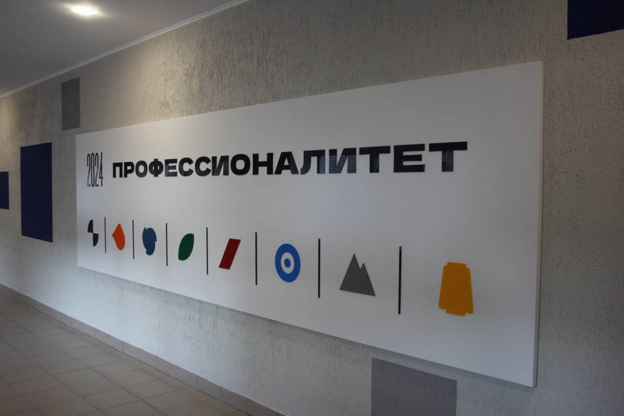 Минобразования СК