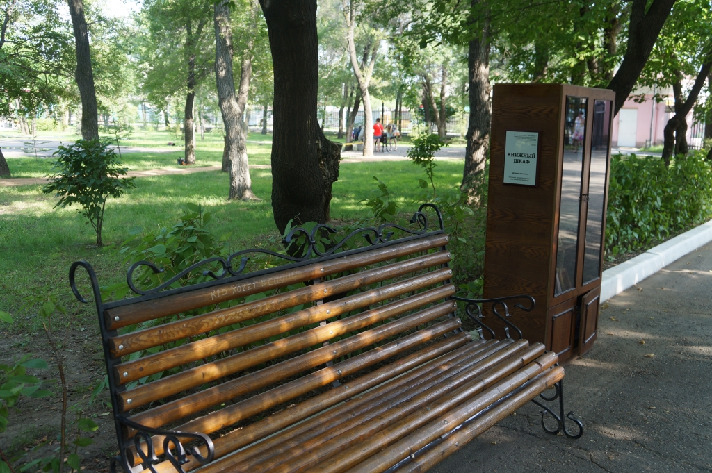 Уличный книжный шкаф поставили в городском парке, Фото с места события собственное