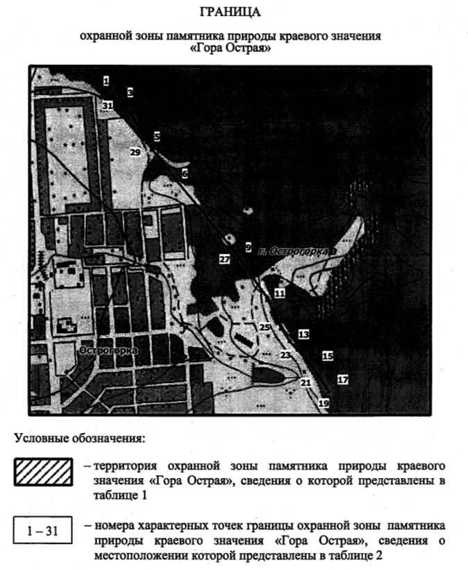 Скриншот постановления на интернет-портале правовой информации СК