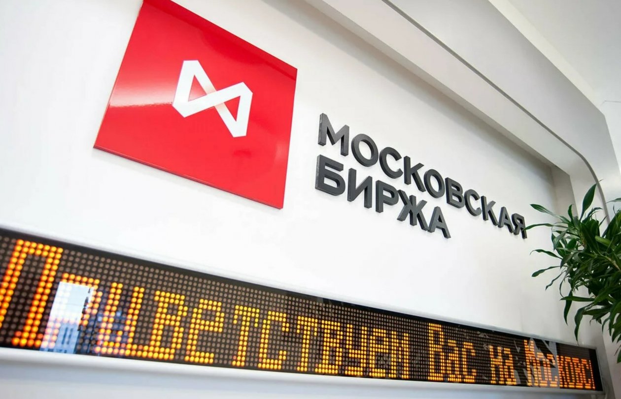 Участники сахалинского климатического эксперимента провели первую биржевую сделку пресс-служба правительства Сахалинской области