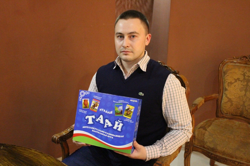 Настольная интеллектуально-развивающая игра "Таай" и ее автор, Фото с места события собственное