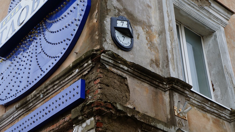 Вывеска не спасает положение, Фото с места события собственное