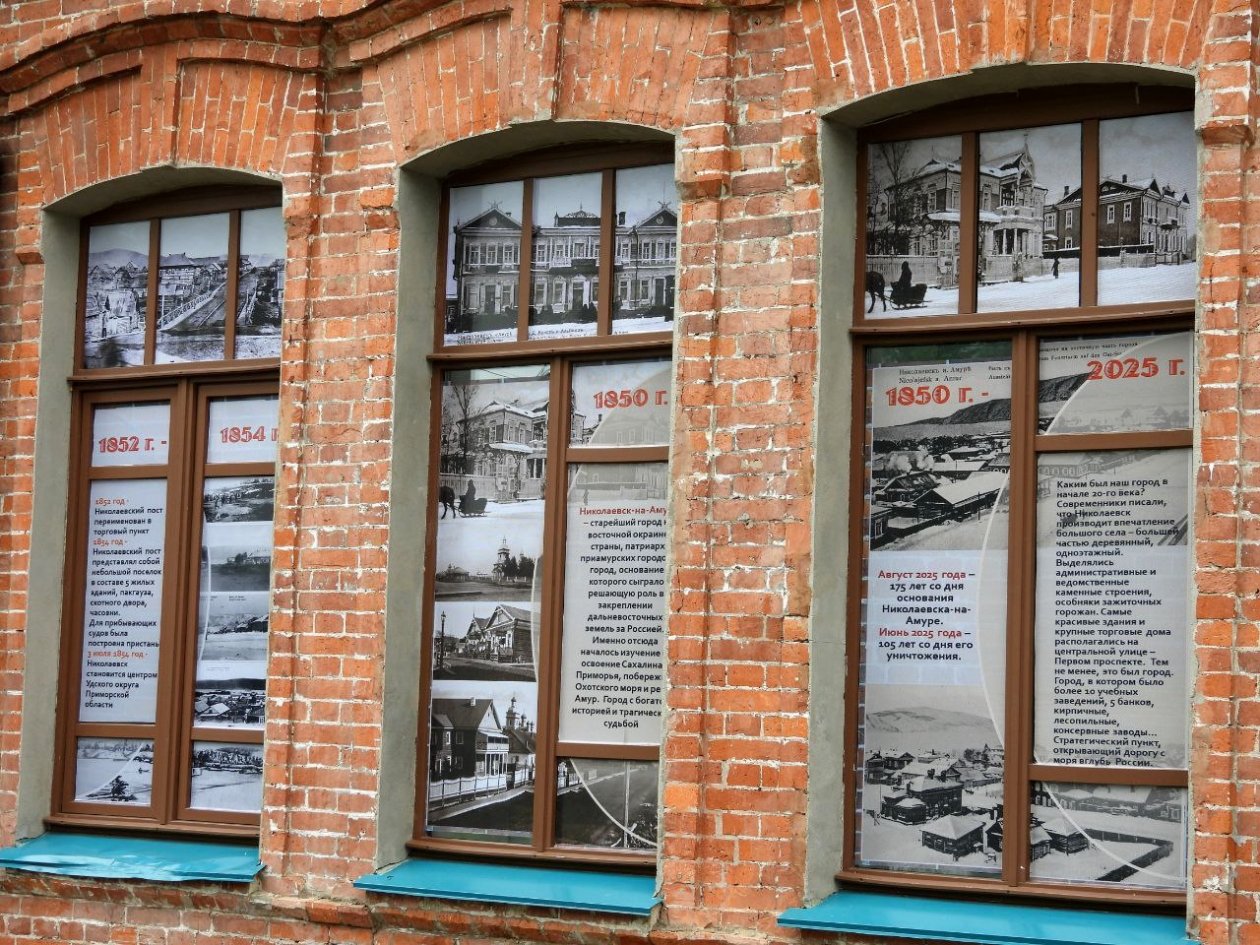 Администрация Николаевского района