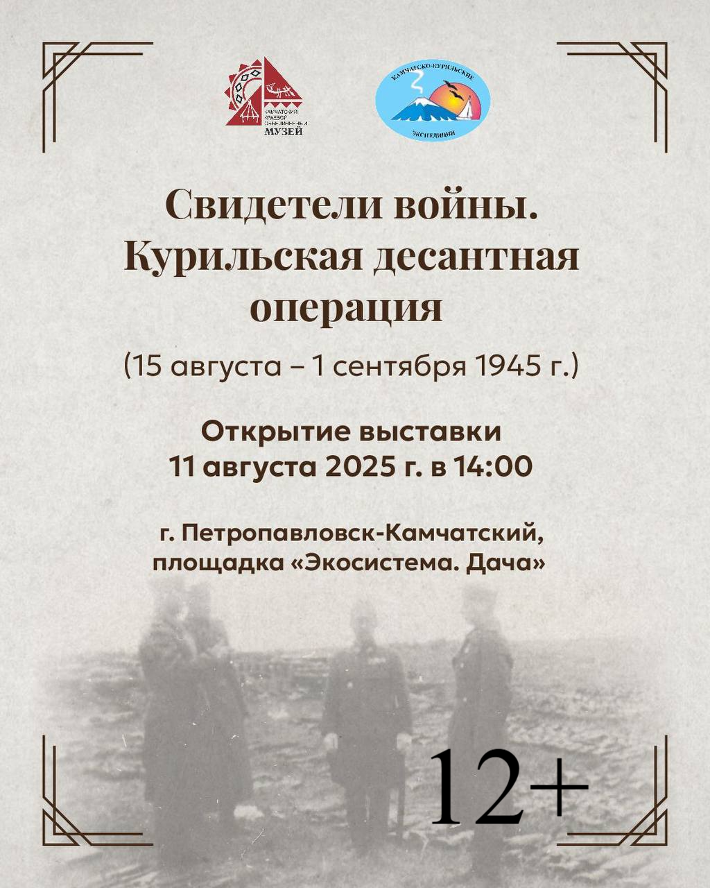 Пресс-служба администрации ПКГО