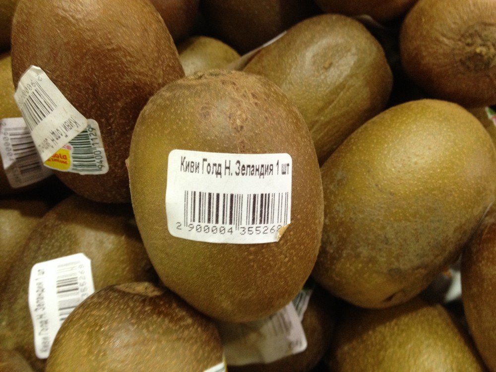 Заграничный мохнатый гость на прилавке, Фото с места события собственное