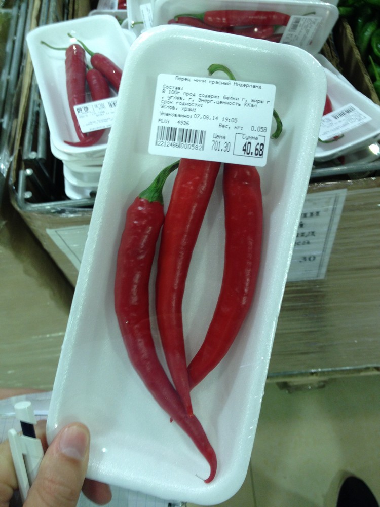 Голландский перчик, Фото с места события собственное