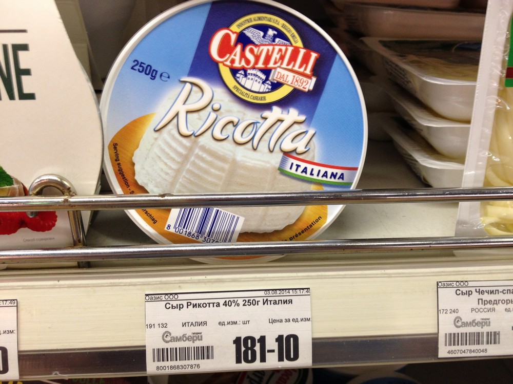 Дефицита в сырах также не намечается, Фото с места события собственное