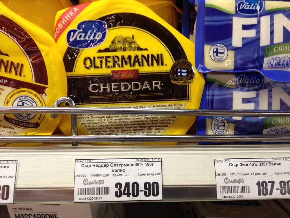 Дефицита в сырах также не намечается, Фото с места события собственное