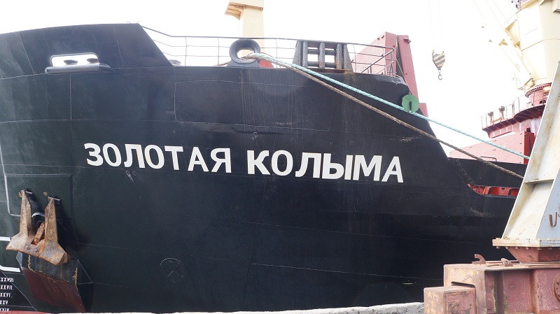 "Северный завоз" на Колыму идет по плану, Фото с места события собственное