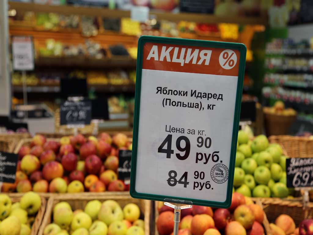 Патриотично отнеслись к запрету на ввоз продуктов из Европы, США и Канады жители Иркутска Оленникова Мария, IrkutskMedia