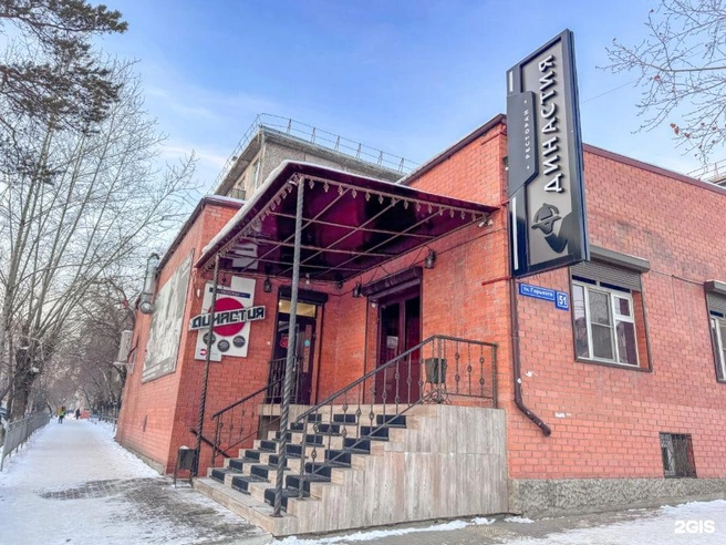 Кафе &quotДинастия&quot Максим Трутаев / 2Gis