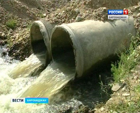 Сброс сточной воды увеличил содержание загрязняющих веществ в р.Бира в Биробиджане ГТРК Бира