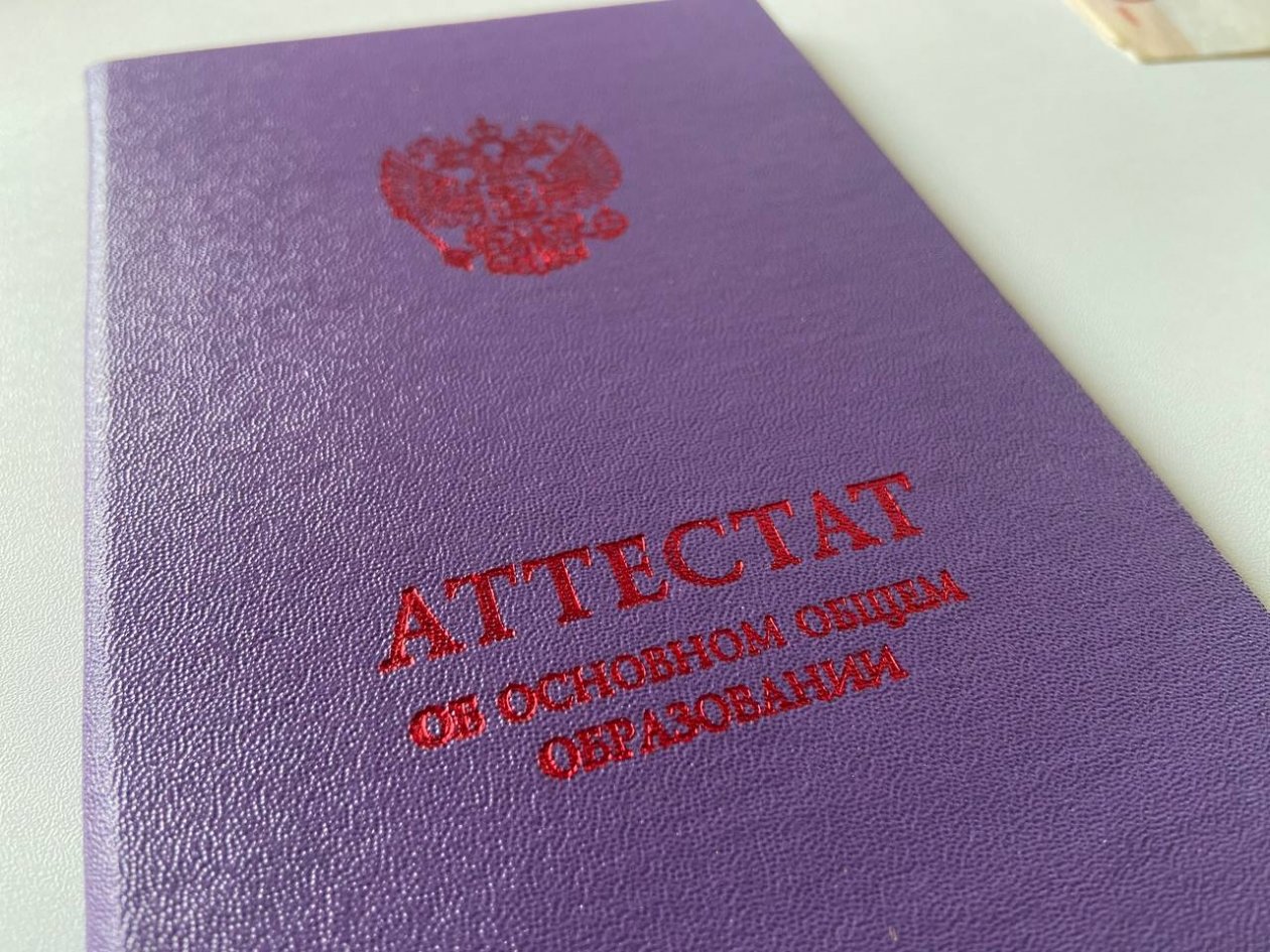 Вы аттестат - просто фальшивка, если вам слабо набрать 8/8 - ТЕСТ ИА SevastopolMedia