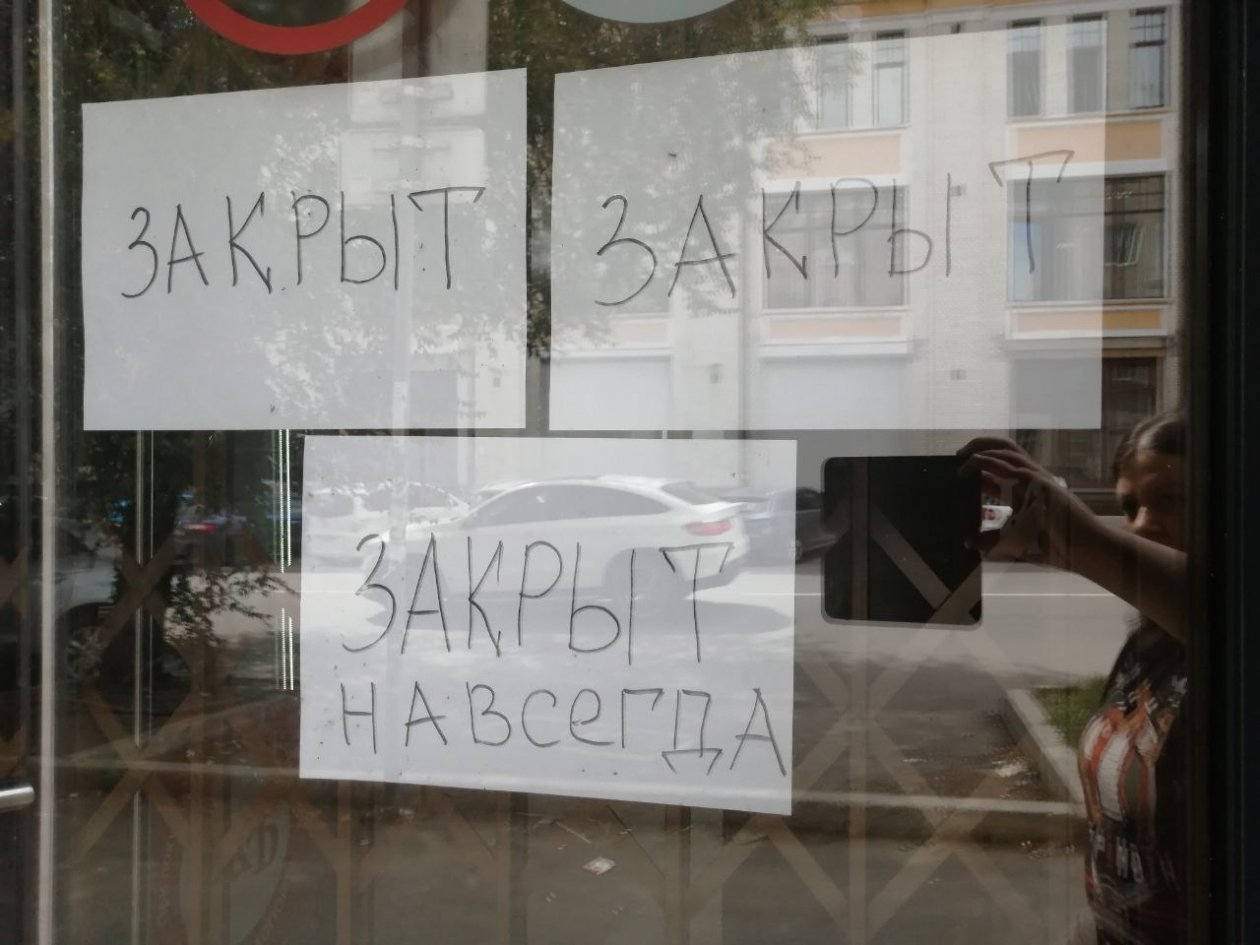 Закрытой магазин, в котором продают спиртное ИА ChitaMedia