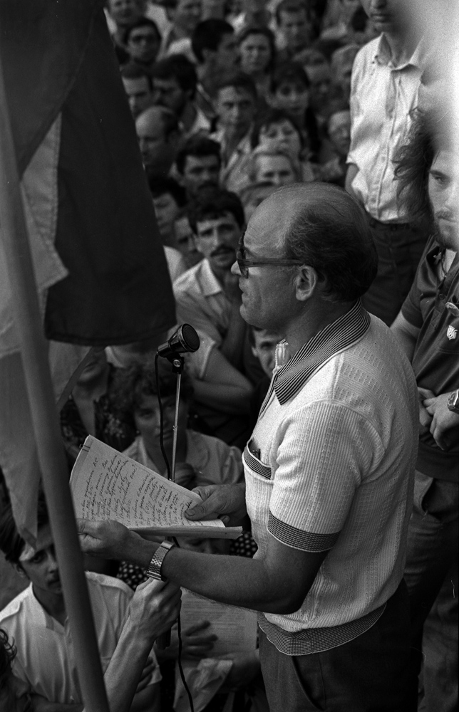 Митинг против ГКЧП. 1991 год. Владивосток, Фото с места события собственное