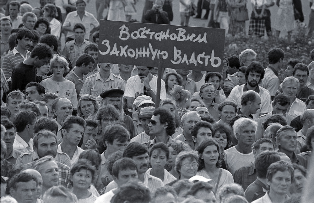 Митинг против ГКЧП. Владивосток. Август. 1991 год, Фото с места события собственное