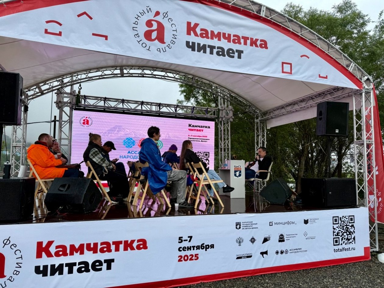 ИА KamchatkaMedia