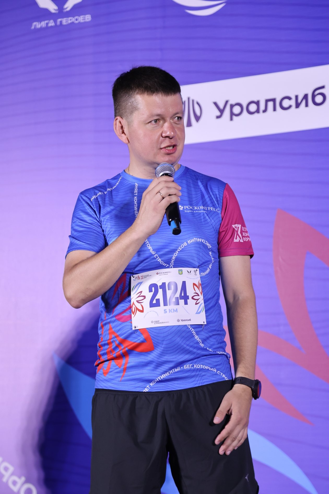 Антон Клейнос, предоставлено организаторами забега