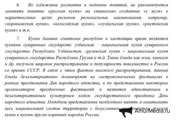 ИА AmurMedia
