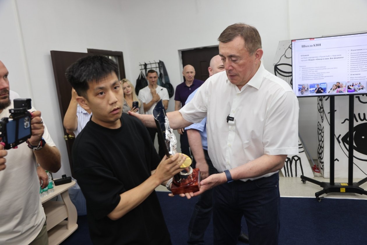 Сахалинская команда КВН получила &quotБольшого КиВиНа&quot на всероссийском фестивале пресс-служба правительства Сахалинской области