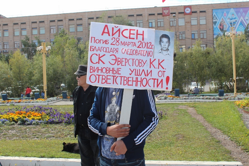 Недовольные работой следственного комитета вышли на пикет в Якутске, Фото с места события собственное